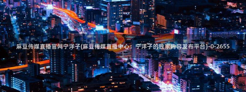 麻豆 完整版专区